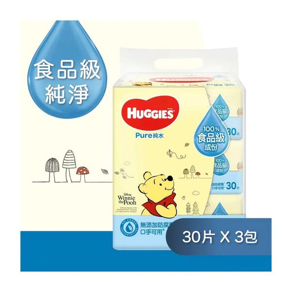 Huggies pure clean sales wipes