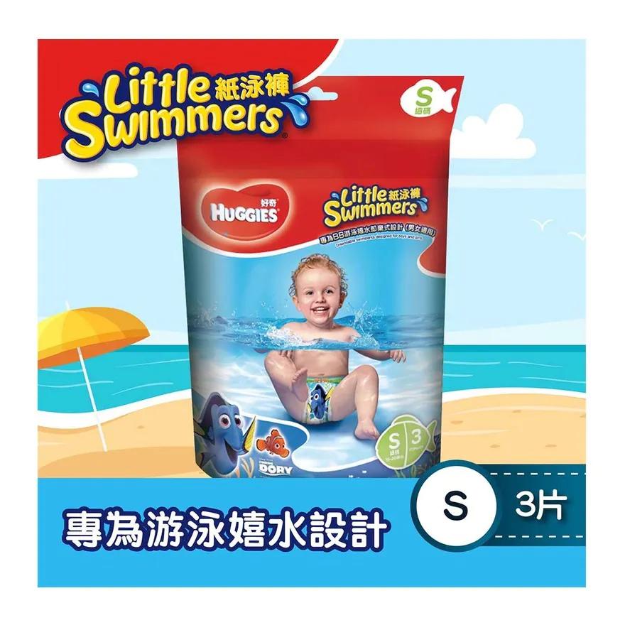 huggies-huggies-little-swimmer-s-3s-2