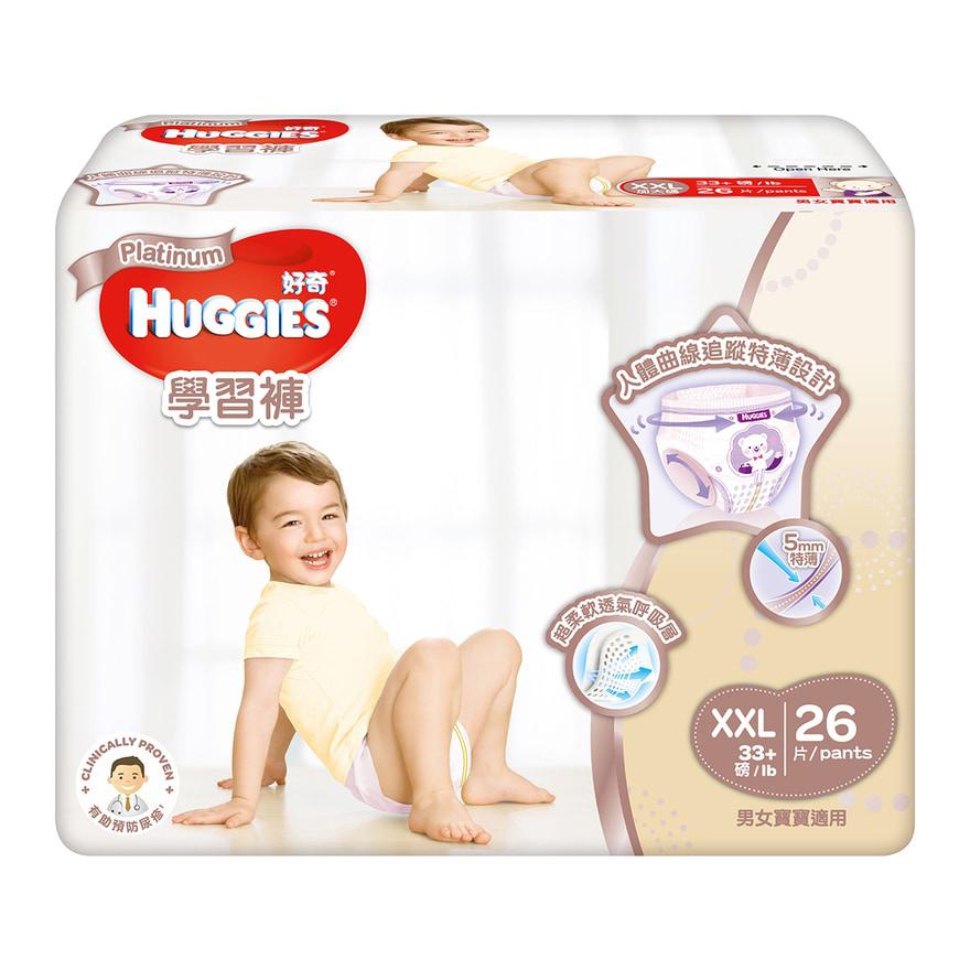 Buy Huggies Complete Comfort Wonder Pants Double Extra Large (XXL) Size  (15-25 Kgs) Baby Diaper Pants, 48 count| India's Fastest Absorbing Diaper  with upto 4x faster absorption | Unique Dry Xpert Channel